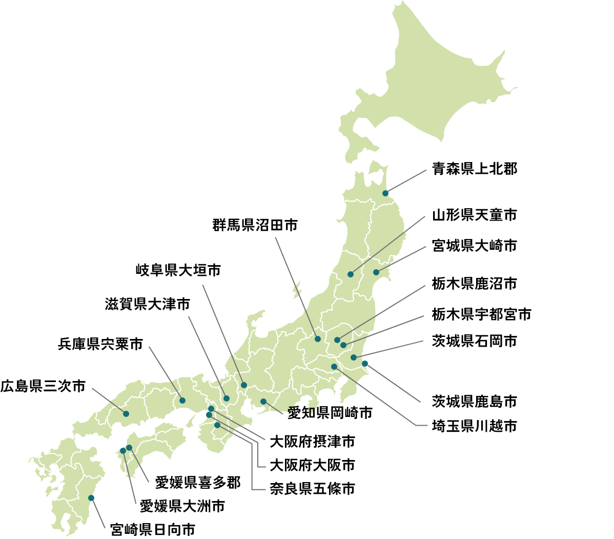 協力工場拠点図