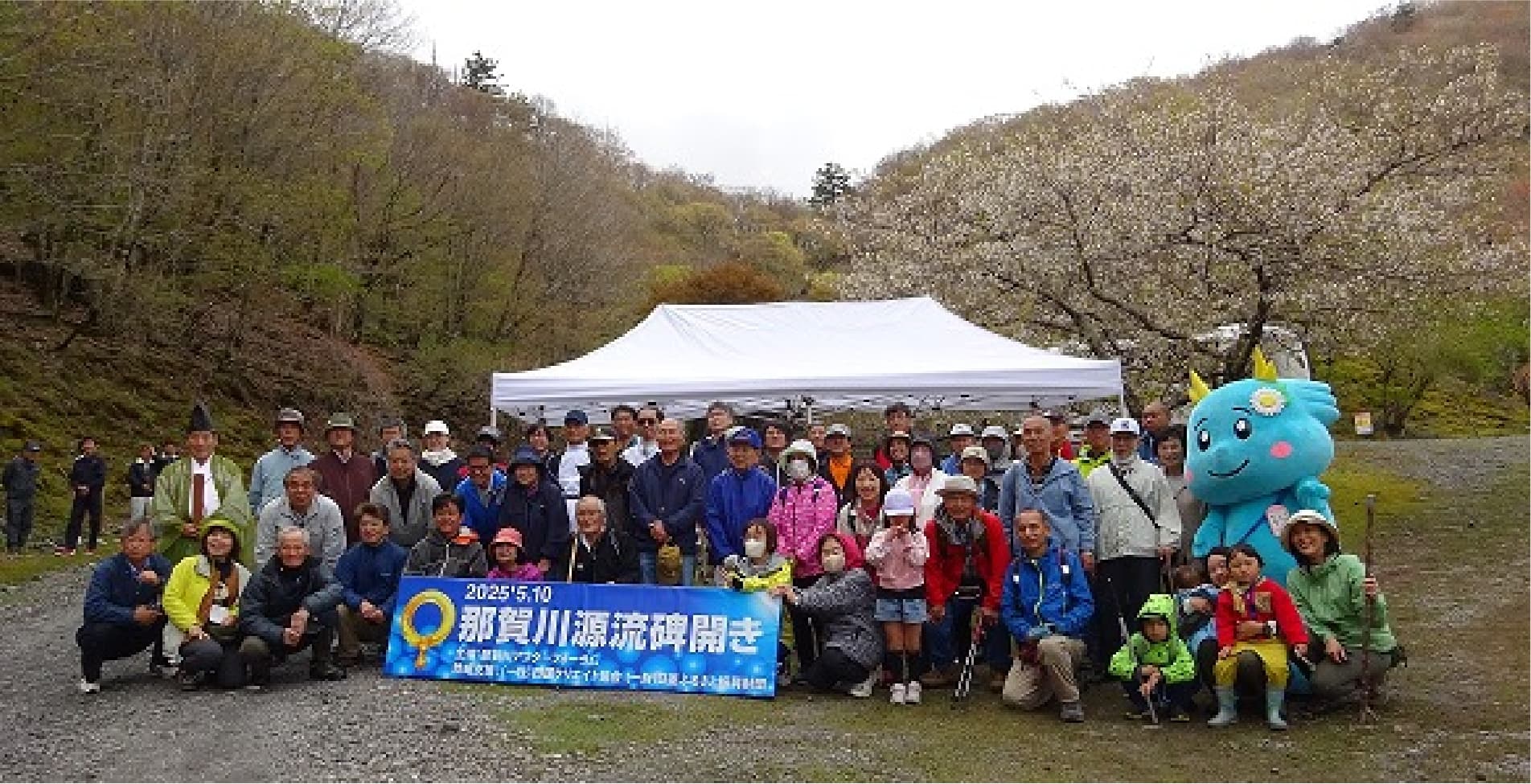 源流碑開き集合写真