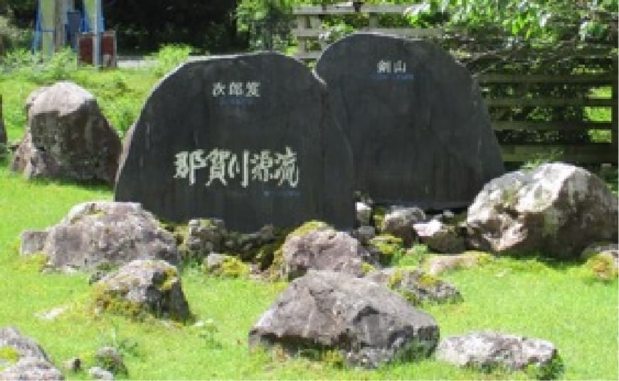 源流広場モニュメント