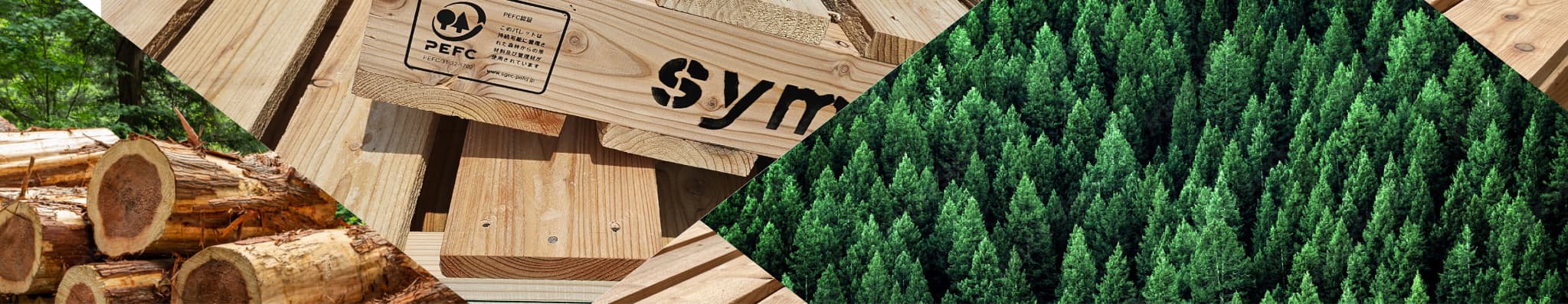森林認証パレット symlet